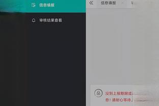 开云app下载入口官网网址截图2